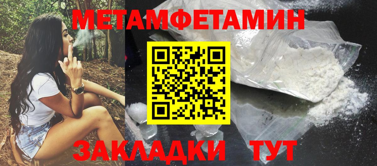 Слободской  АМФ 98%  Вход с VPN 