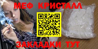 ALPHA PVP Ливны