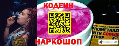ALPHA PVP Ливны