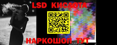 каннабис Кумертау