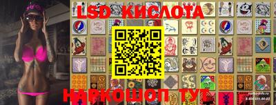 сатива Лесосибирск
