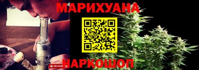 каннабис Кумертау
