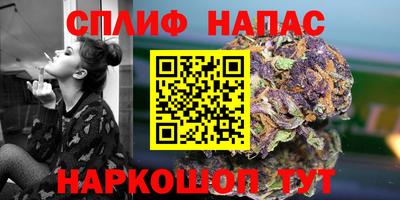 ALPHA PVP Ливны