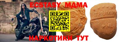 ALPHA PVP Ливны
