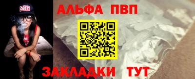 сатива Лесосибирск