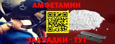 ALPHA PVP Ливны