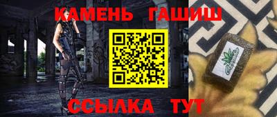 каннабис Кумертау