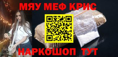 гашишное масло Ликино-Дулёво