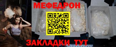 сатива Лесосибирск