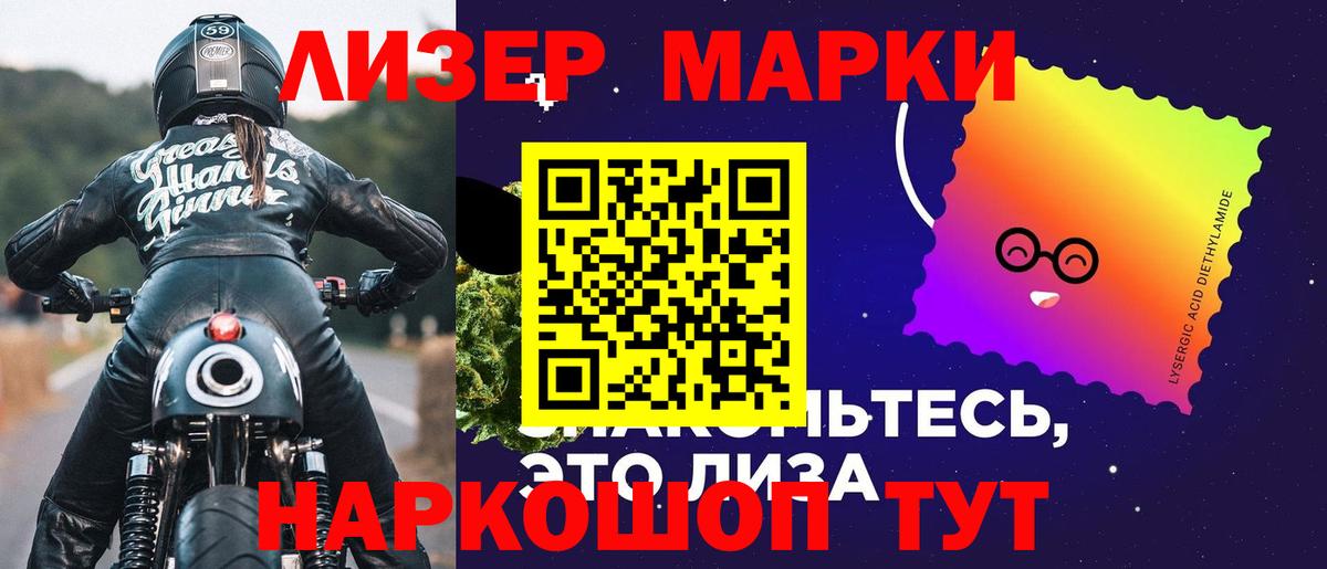 Слободской  ЛСД экстази кислота  Вход с VPN  Лсд 25 экстази  Лсд 25 экстази ecstasy 