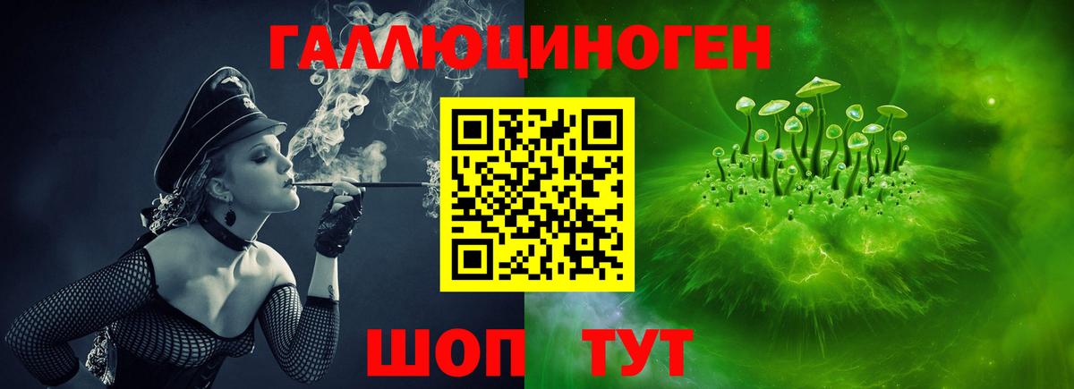 Галлюциногенные грибы Magic Shrooms Слободской