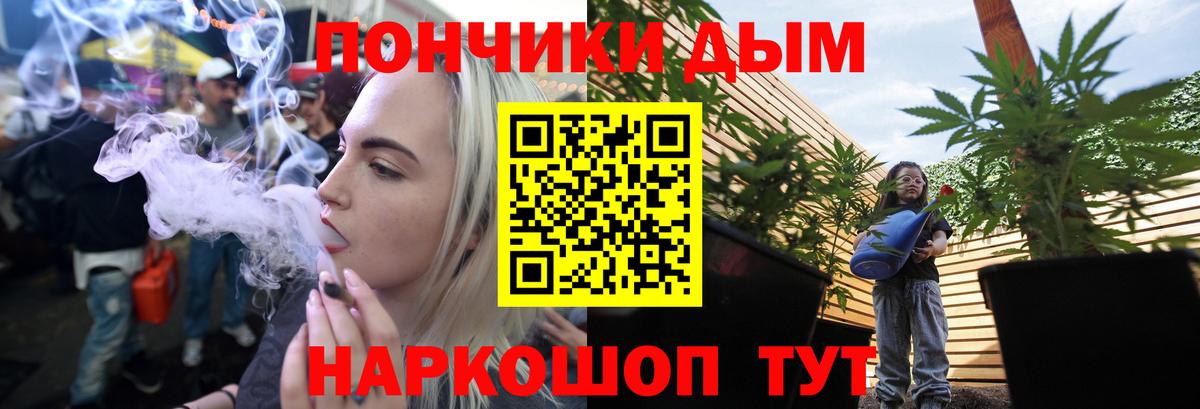 Слободской  Конопля Ganja  Вход с VPN  Марихуана THC 21%  Бошки марихуана сатива 